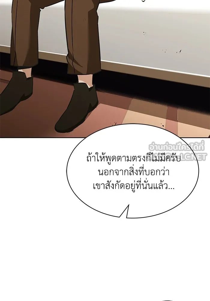 หน้า 87