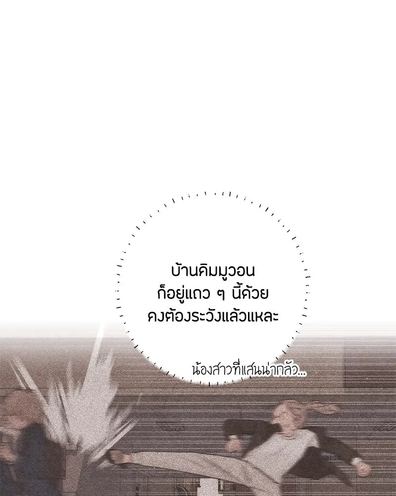 หน้า 80