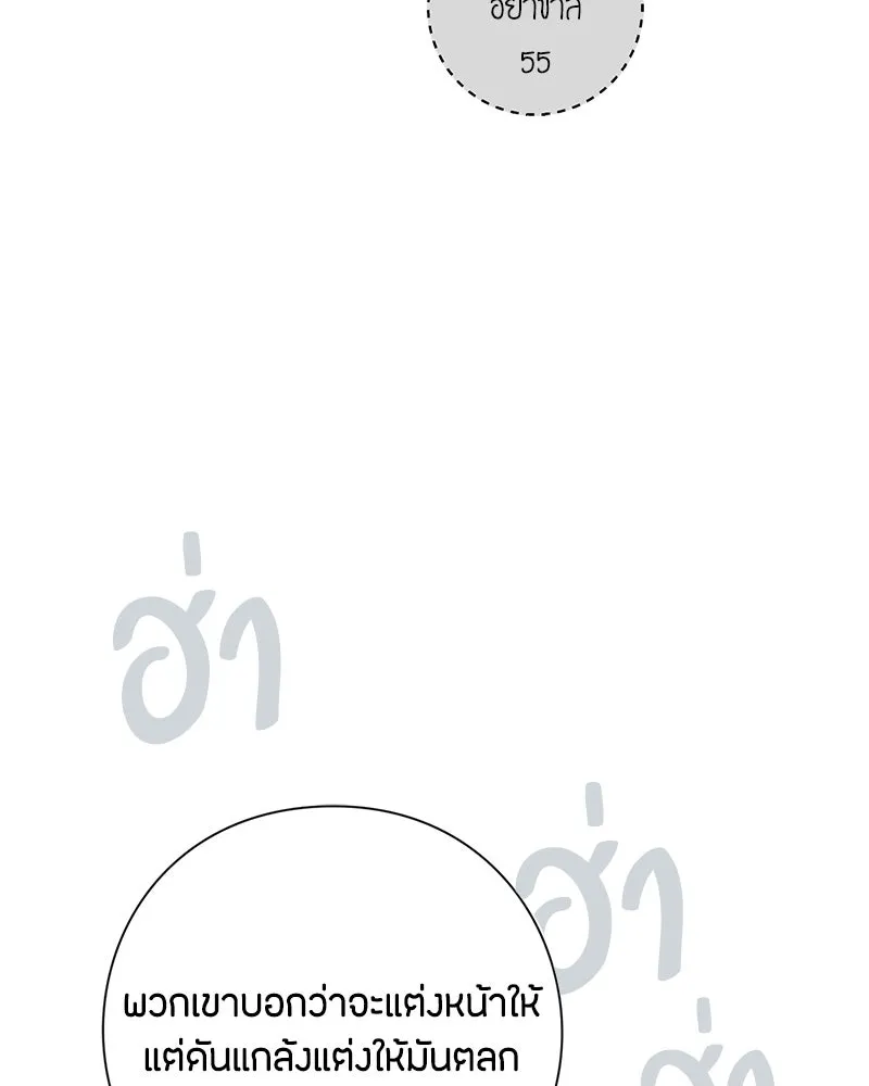 หน้า 92
