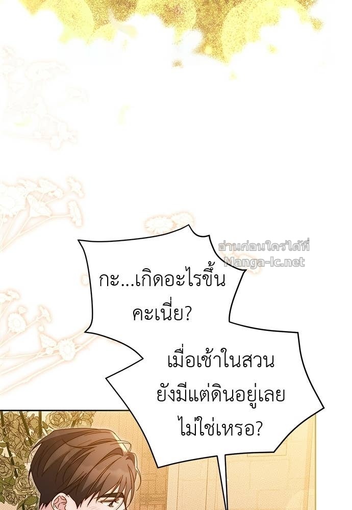 หน้า 103