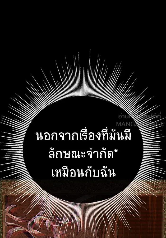 หน้า 159