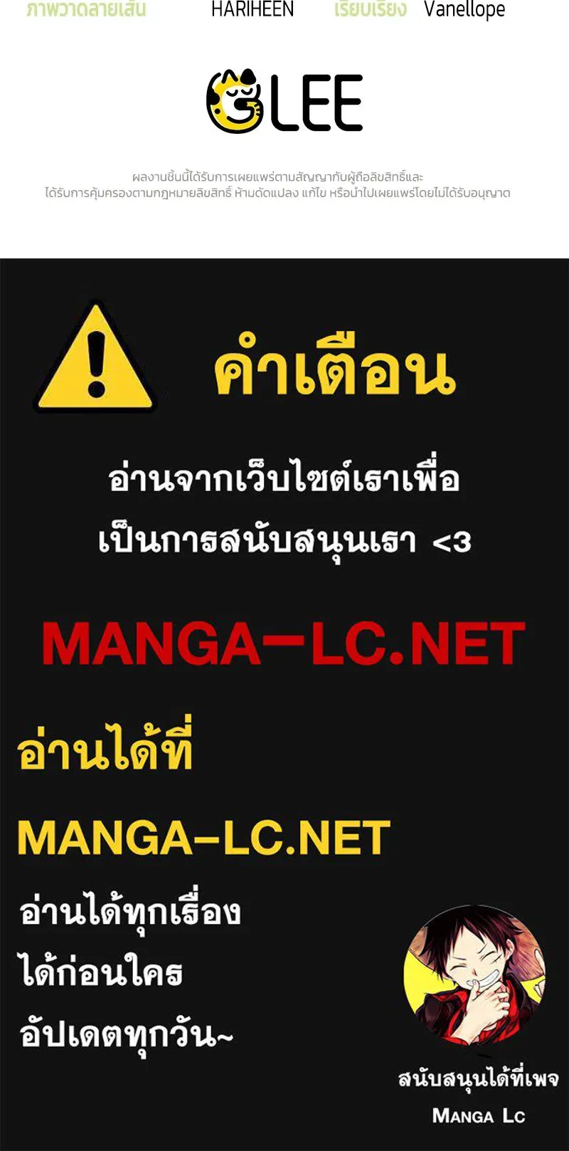 หน้า 142