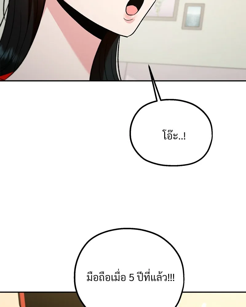 หน้า 103