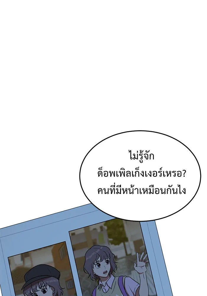 หน้า 125