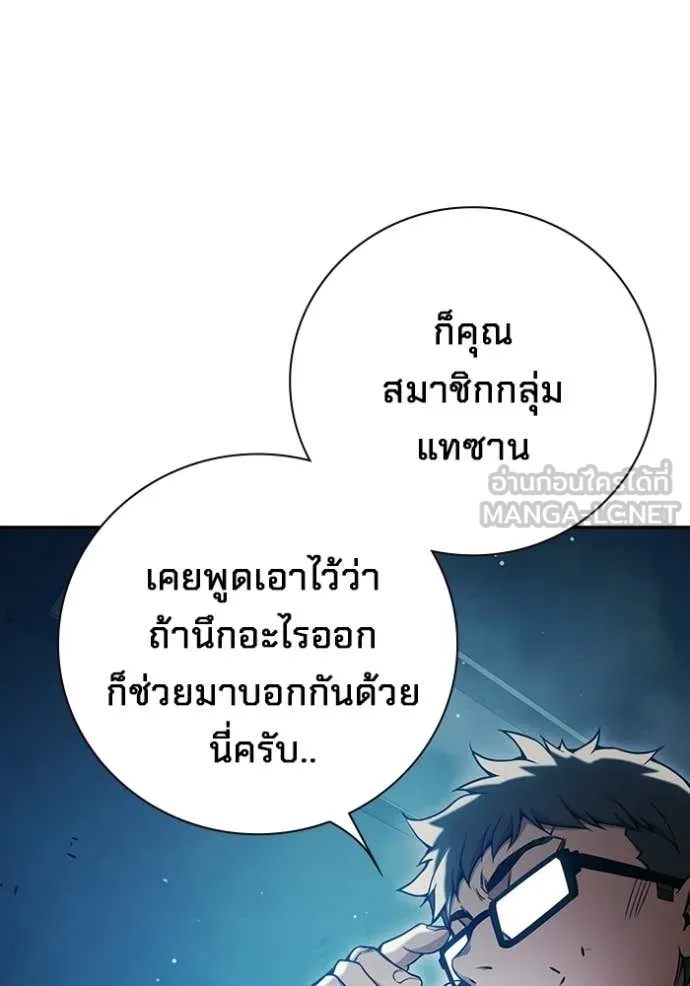 หน้า 150