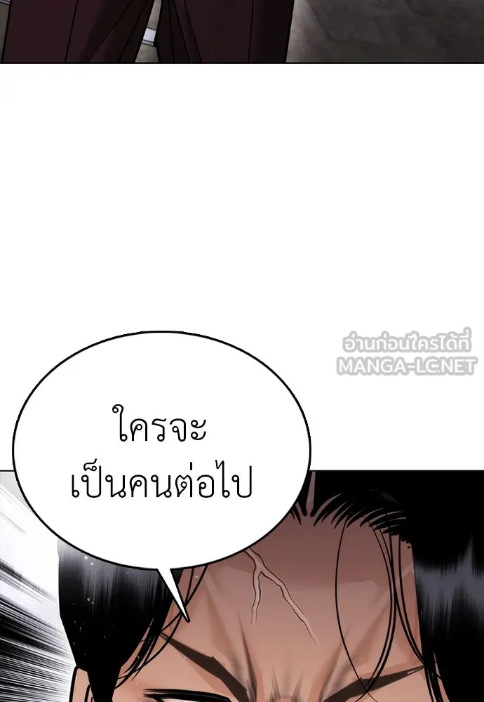 หน้า 105
