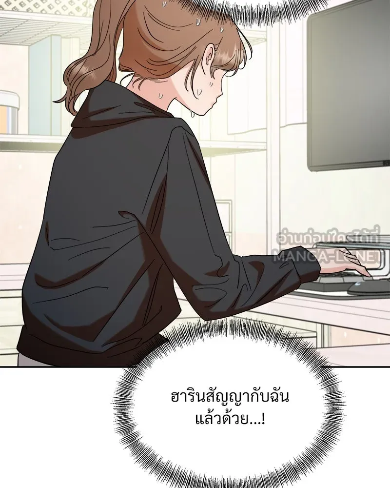 หน้า 108