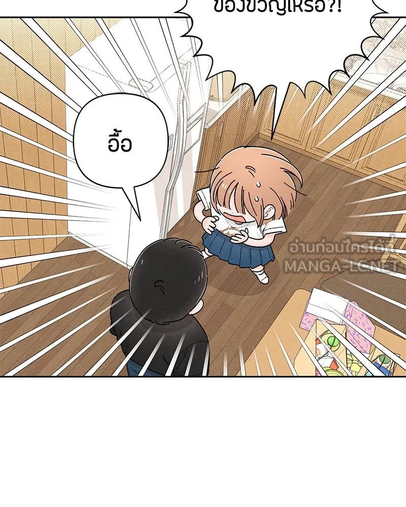 หน้า 84