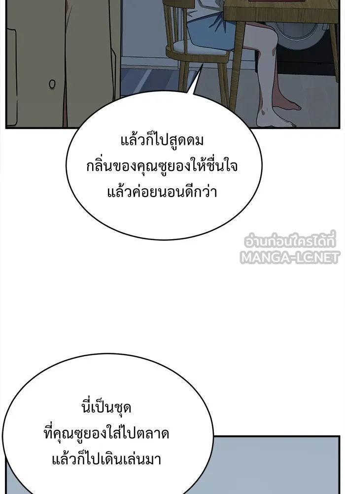 หน้า 90