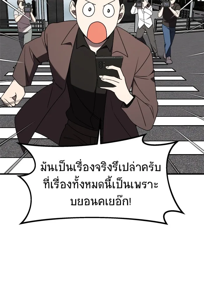 หน้า 151