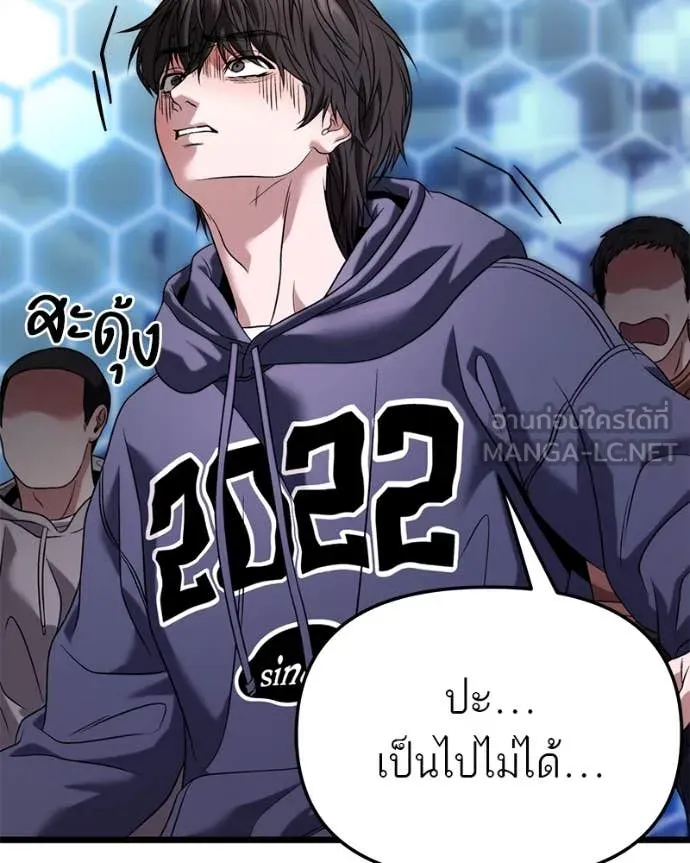 หน้า 180