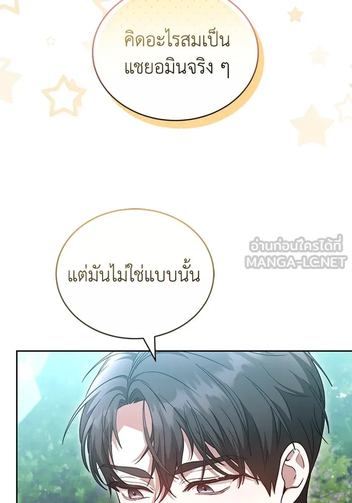 หน้า 78