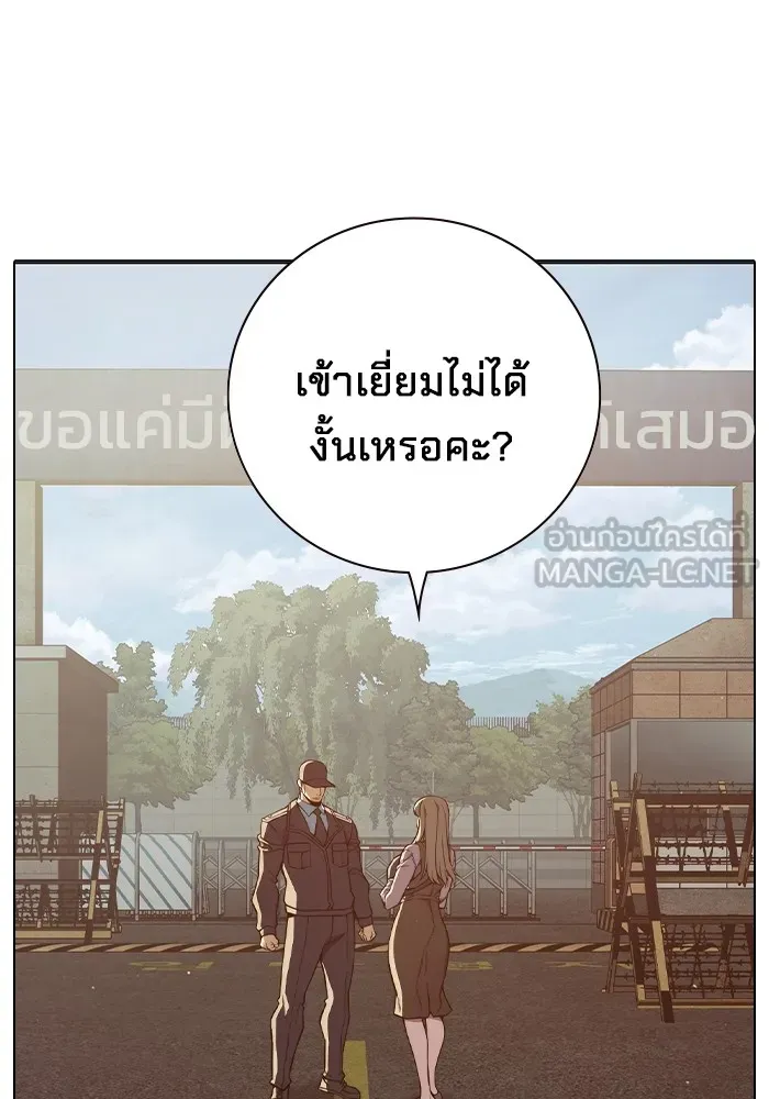 หน้า 168