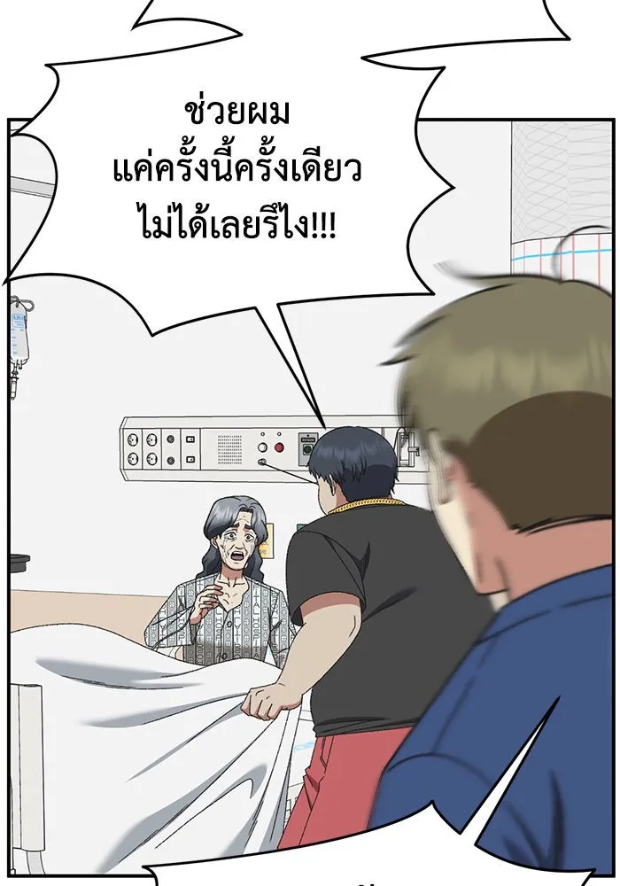 หน้า 139