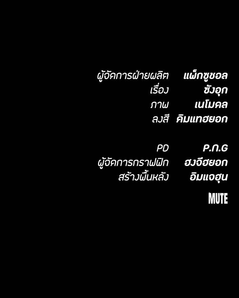 หน้า 154
