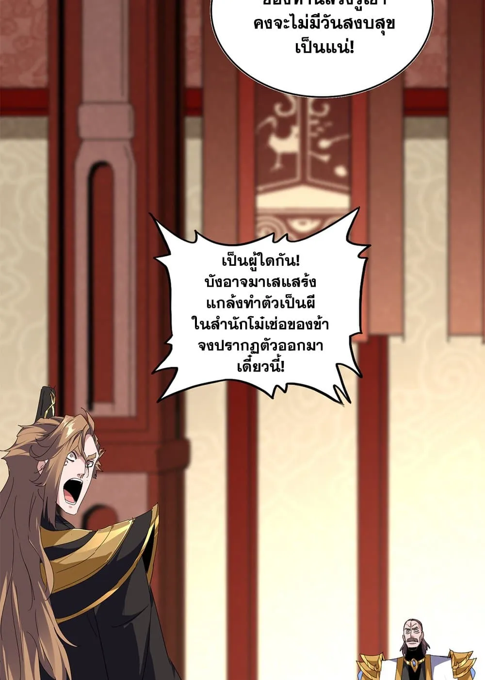 หน้า 36