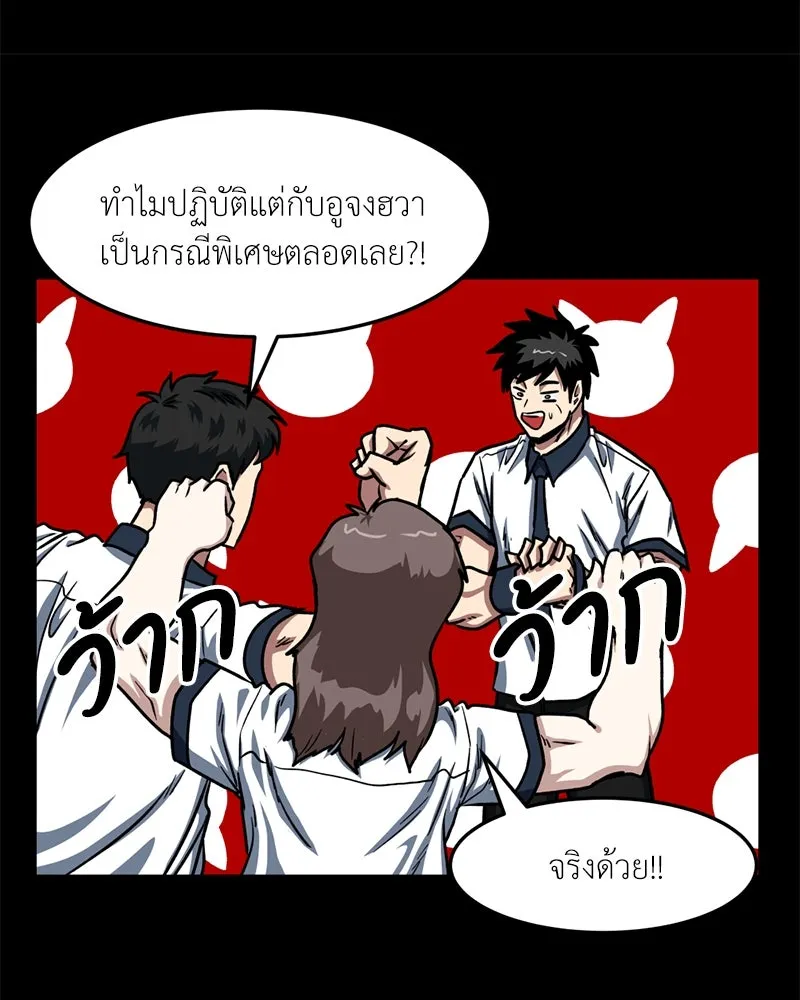 หน้า 91