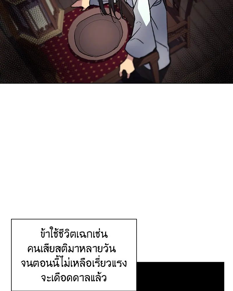 หน้า 137