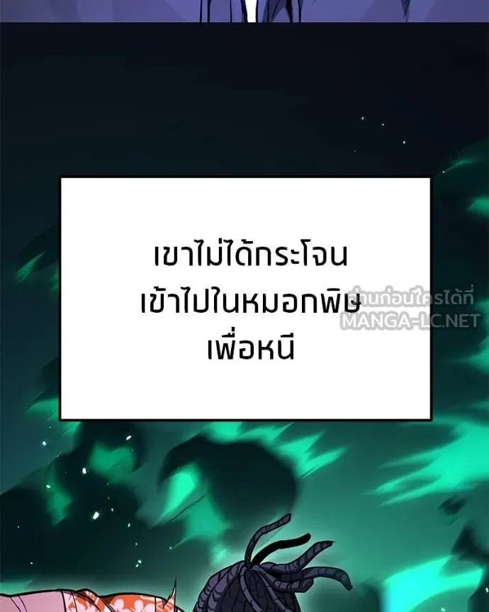 หน้า 104