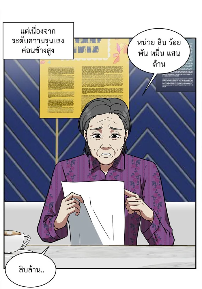 หน้า 143