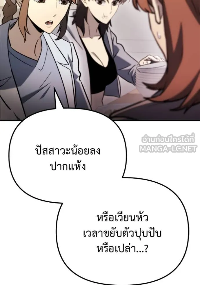 หน้า 77