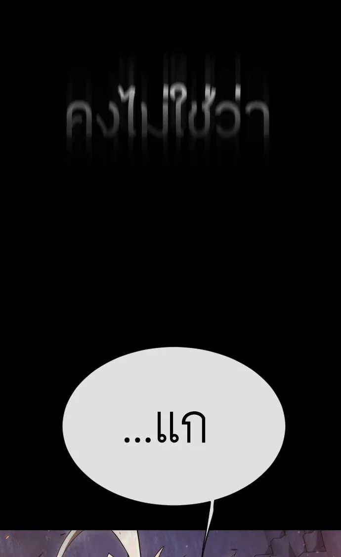 หน้า 143
