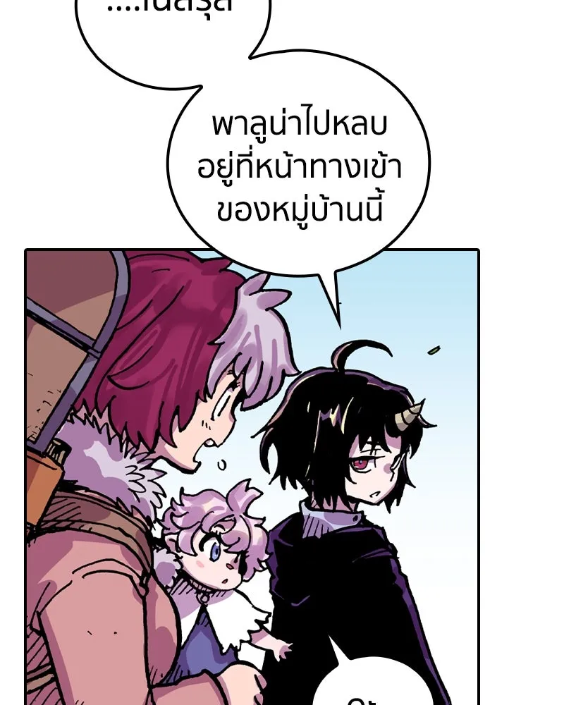หน้า 86