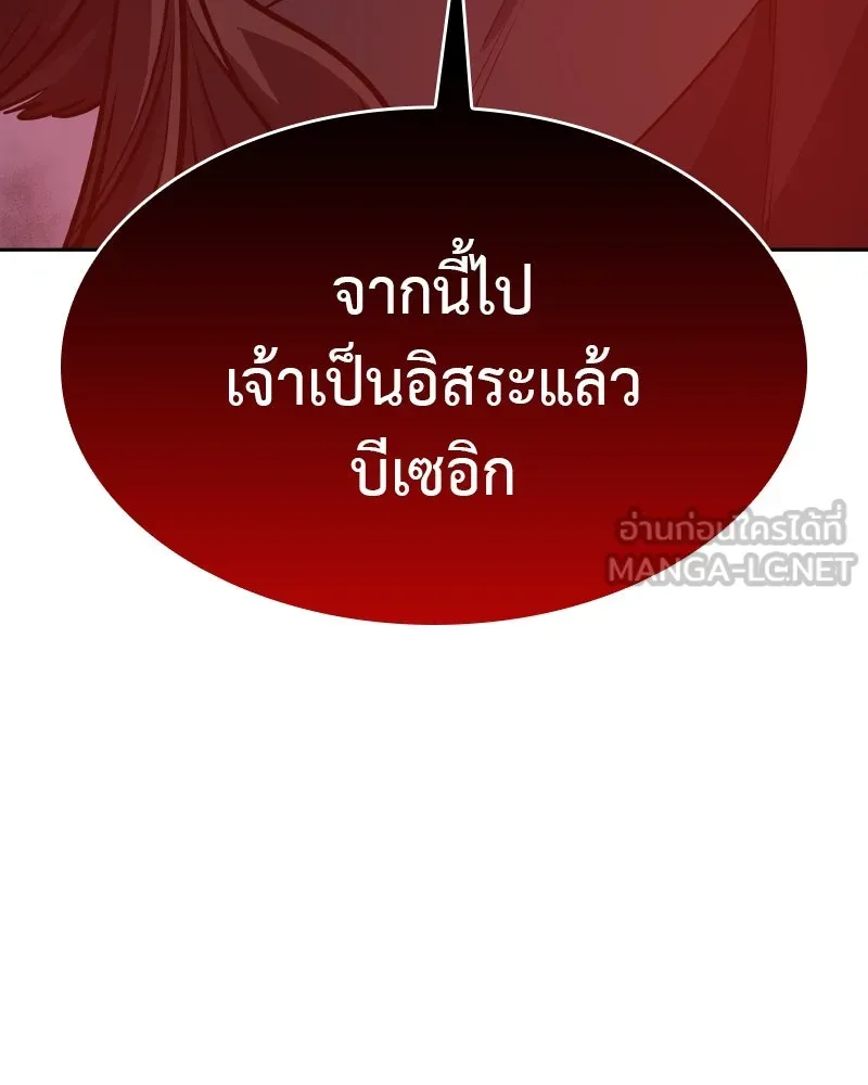 หน้า 117