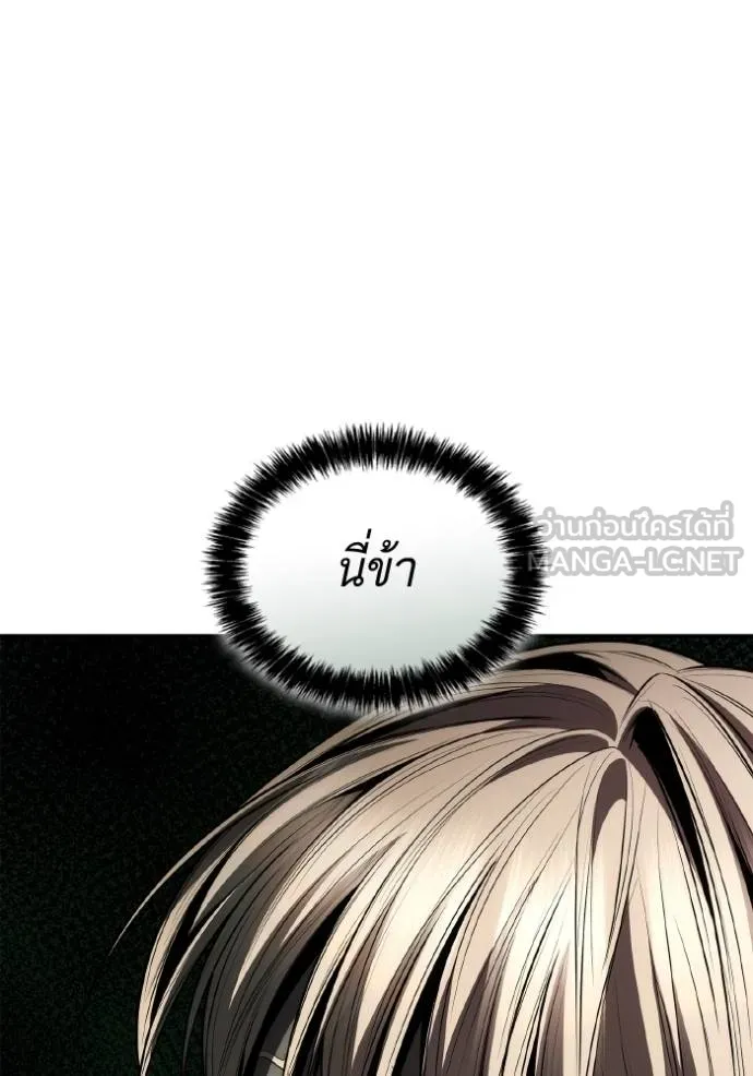 หน้า 144