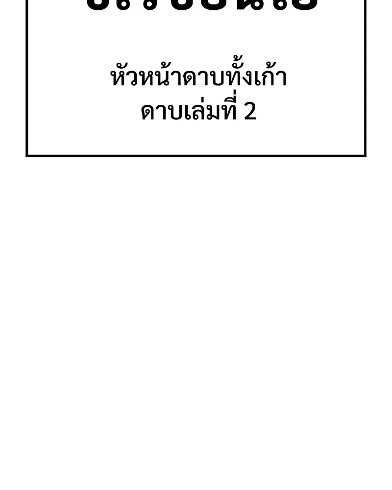หน้า 98