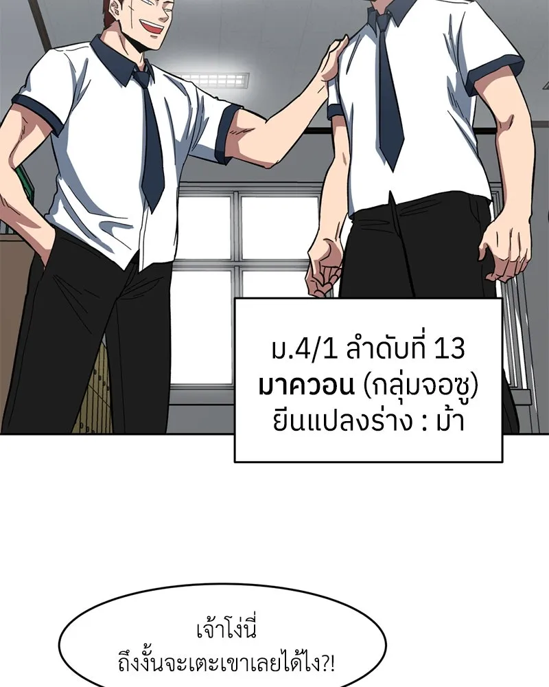 หน้า 77