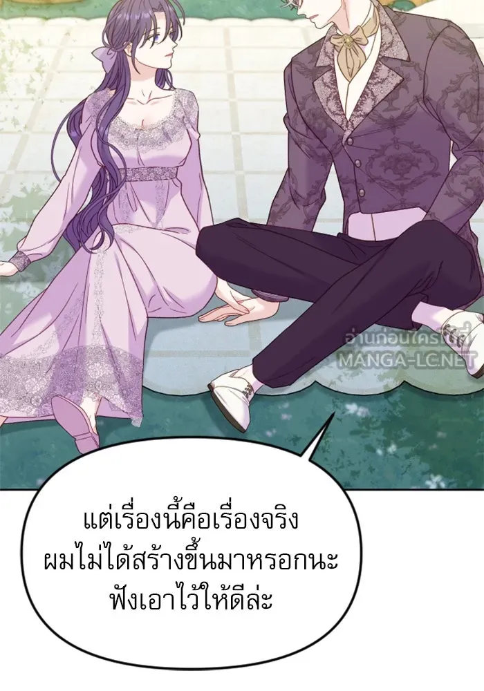 หน้า 108