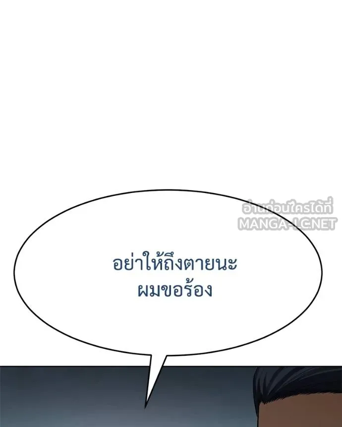 หน้า 123