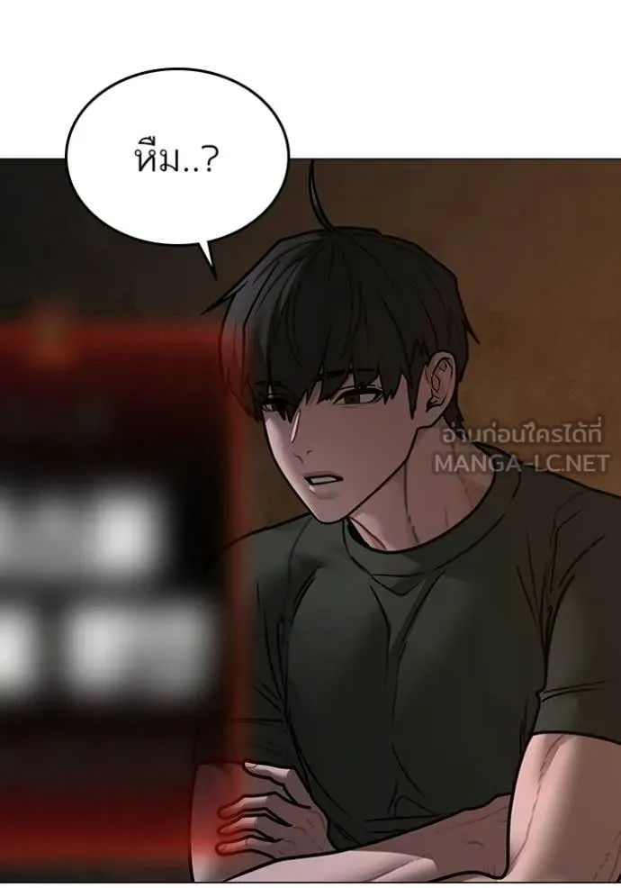 หน้า 172