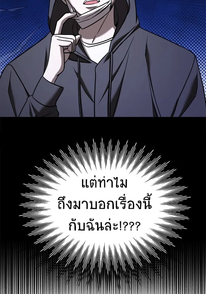 หน้า 181