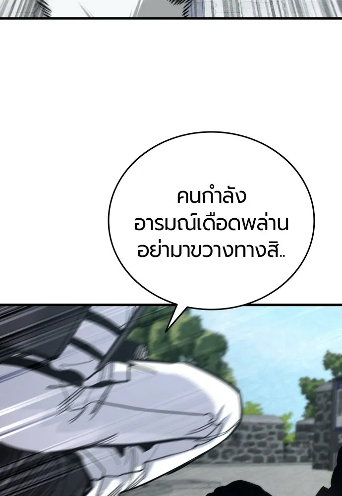 หน้า 133