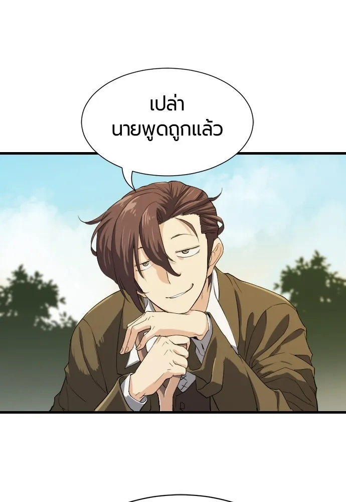หน้า 100