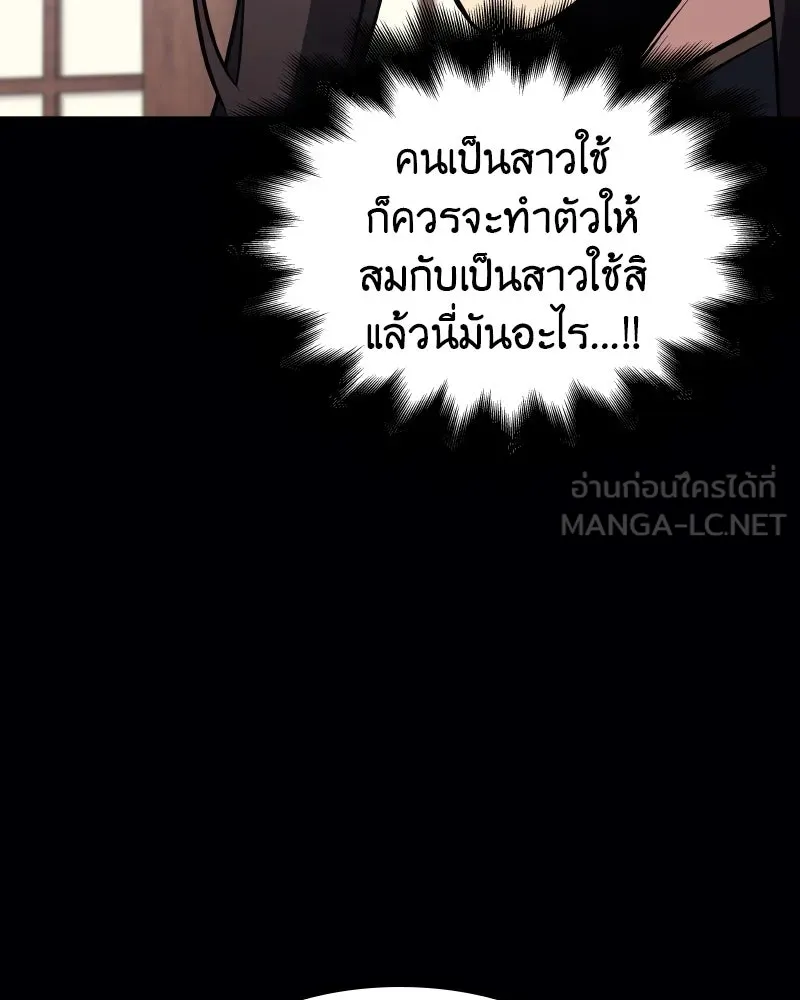 หน้า 111