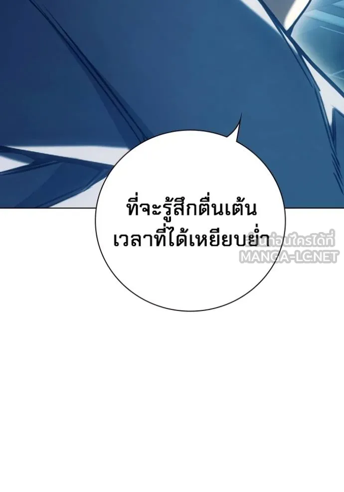 หน้า 169