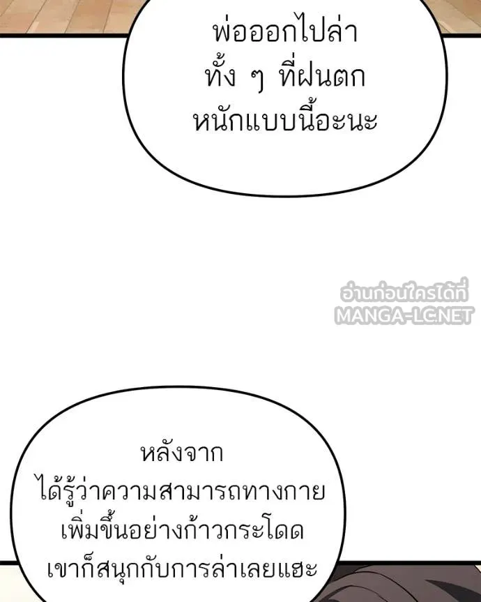 หน้า 139