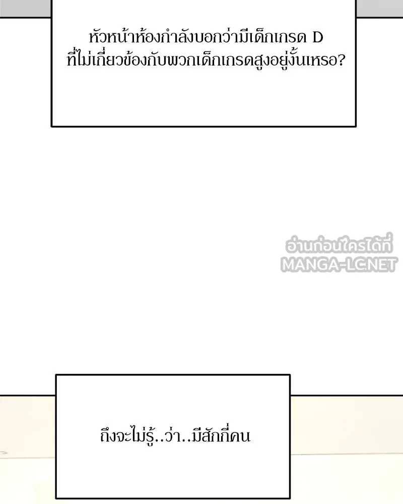 หน้า 108