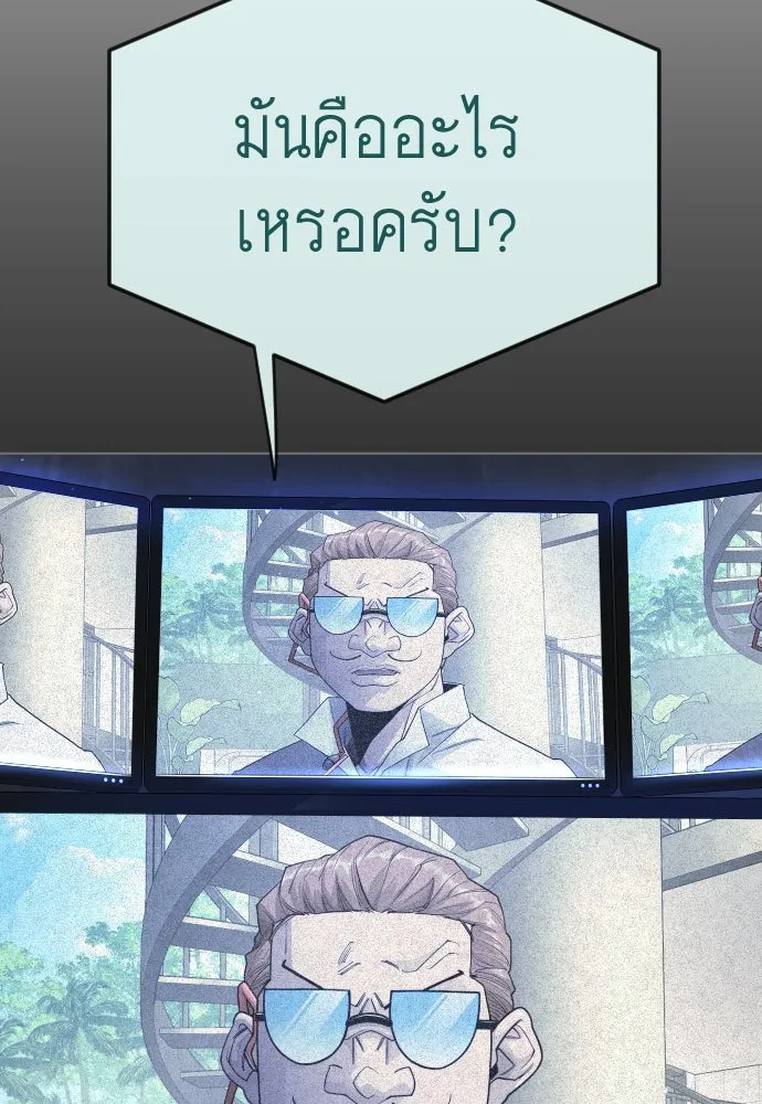 หน้า 131