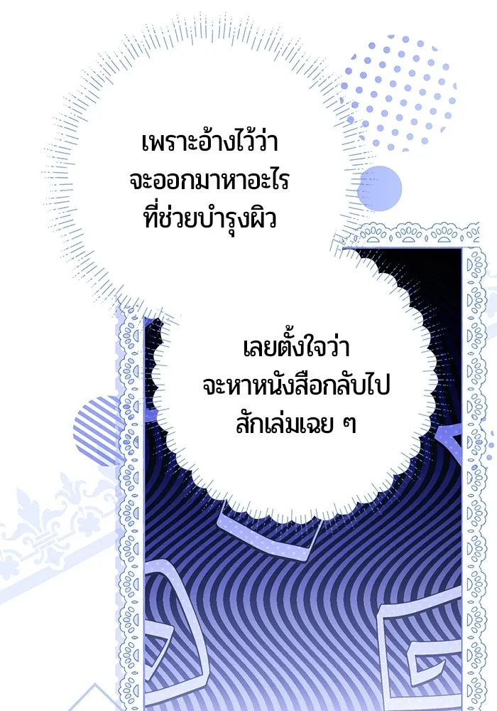 หน้า 116