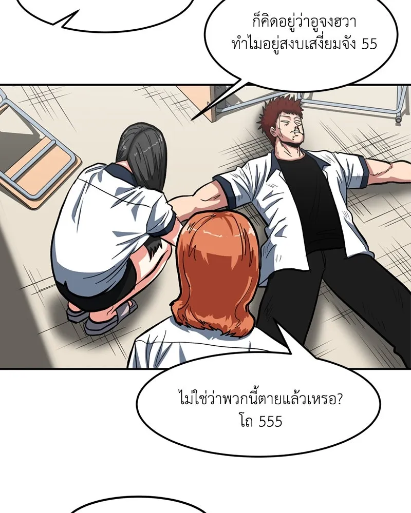 หน้า 143