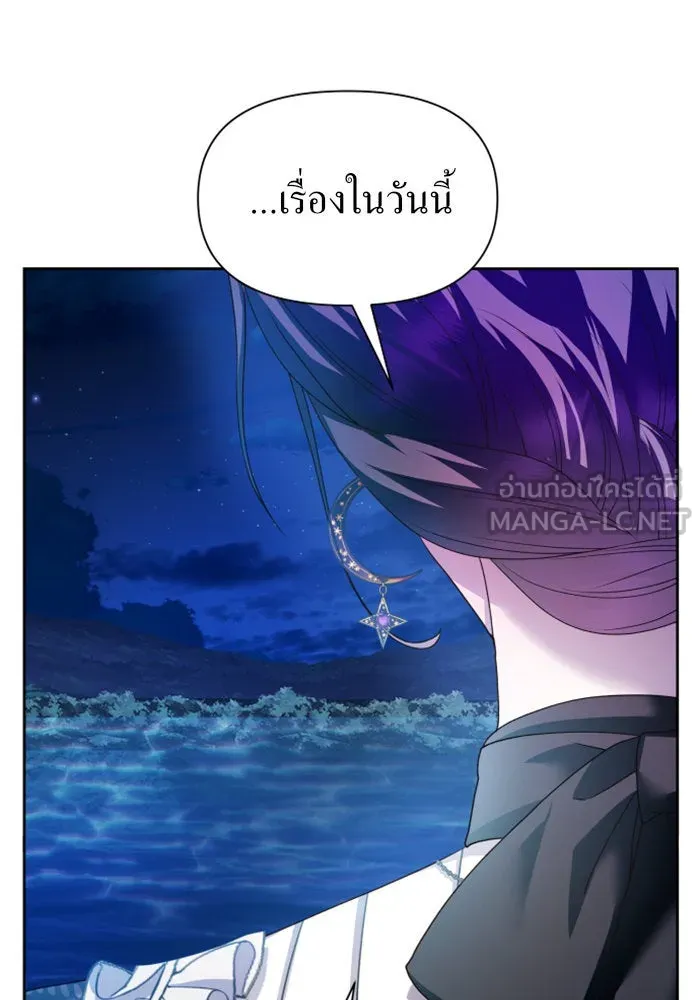 หน้า 117