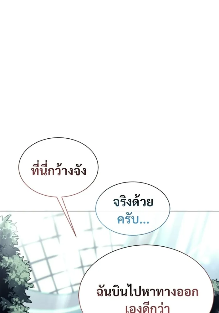 หน้า 86
