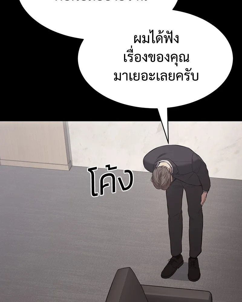 หน้า 242