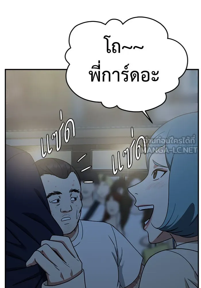 หน้า 117