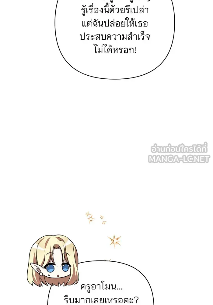 หน้า 111