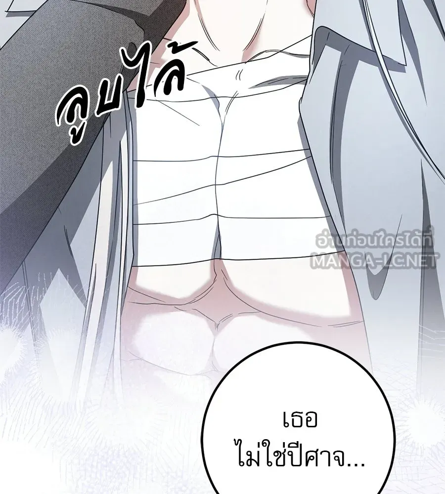 หน้า 156